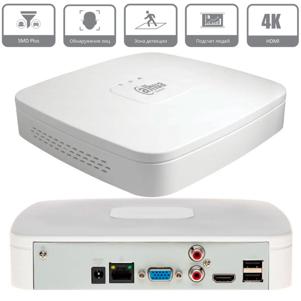 Dahua DHI-NVR4116-4KS2/L - 16 канальный видеорегистратор для камер ...