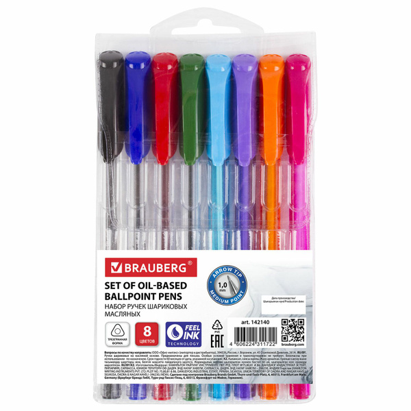 Набор (комплект) цветных ручек шариковых масляных Brauberg "Extra Glide ...