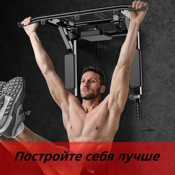 Настенный турник для подтягиваний - купить с доставкой по выгодным ...