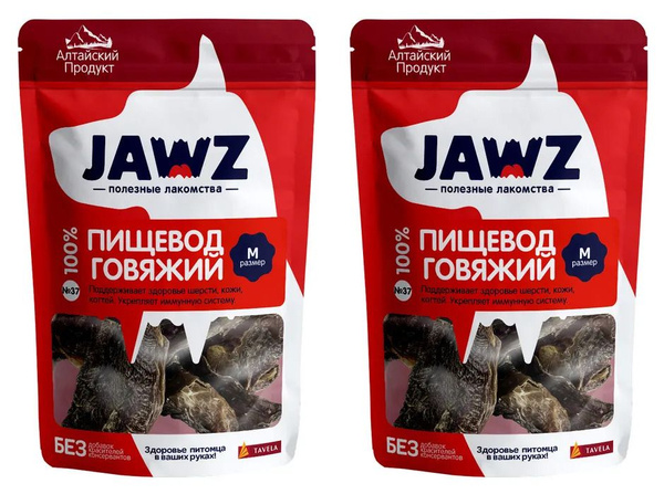 JAWZ Лакомство для собак Пищевод говяжий, 60 гр, 2 уп. - купить с ...