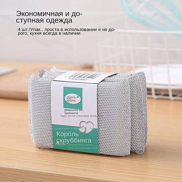 Губка, Пенополиуретан, Нетканое полотно по низкой цене с доставкой в ...