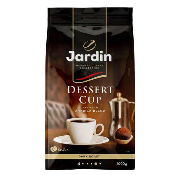 Кофе в зернах JARDIN Dessert cup (Жардин Дессерт), 1000 гр. - купить с ...