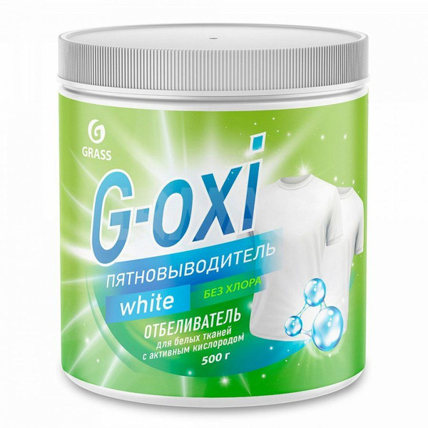 Пятновыводитель Ozon
