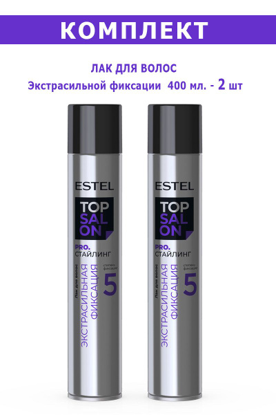 Estel Top Salon Pro.Стайлинг Комплект: Лак для волос экстрасильной ...