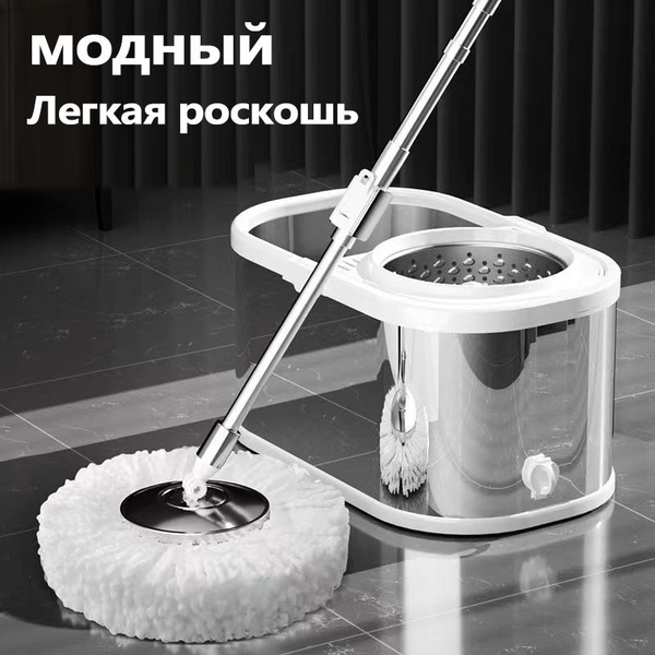 Набор для уборки Дом в небе - купить по выгодным ценам в интернет ...