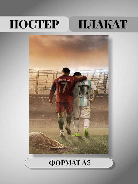 Постер PosterEST Спорт купить по выгодной цене в интернет-магазине OZON ...