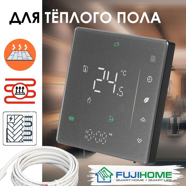 Терморегулятор/термостат FUJIHOME FH-600G, программируемый Для ...