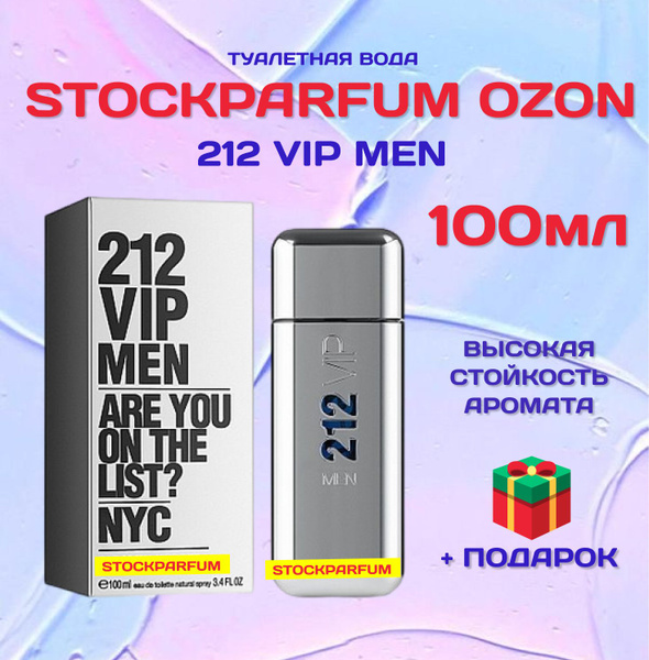 212 Vip 212 вип мужской духи мужские туалетная вода 100 мл купить на ...