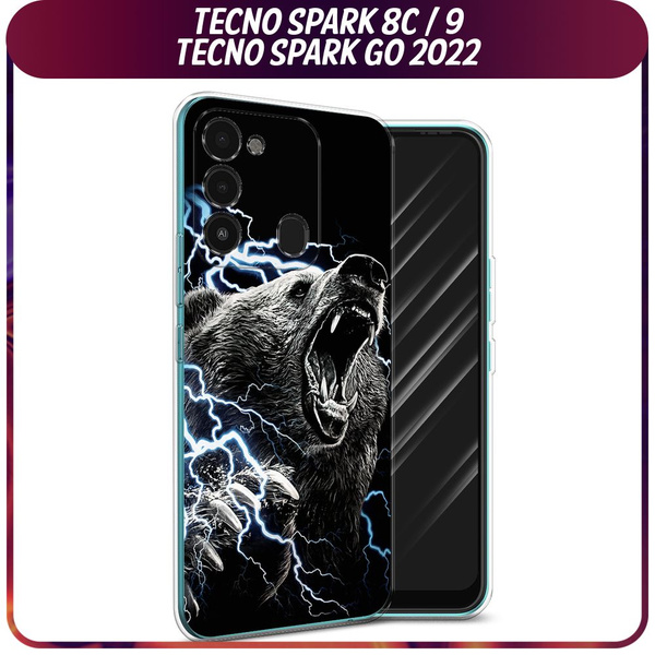Силиконовый чехол на Tecno Spark Go 2022/8С/9 / Текно Спарк Гоу 2022/8С ...