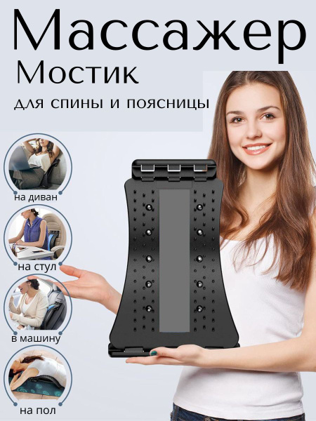 Тренажер мостик для спины - купить по выгодной цене в интернет-магазине ...