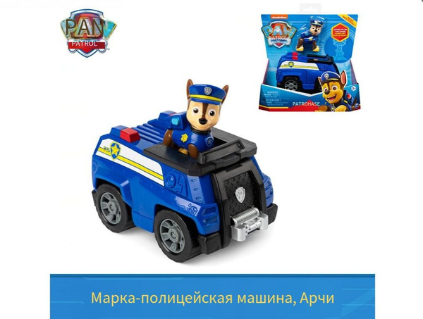 Щенячий патруль игрушки щенок Эверест и Машинка спасателя Paw Patrol ...