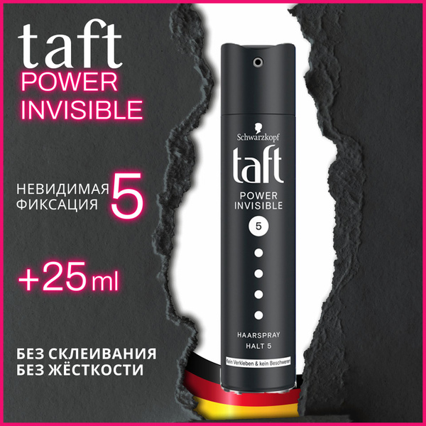 Taft Лак для волос, 250 мл - купить с доставкой по выгодным ценам в ...