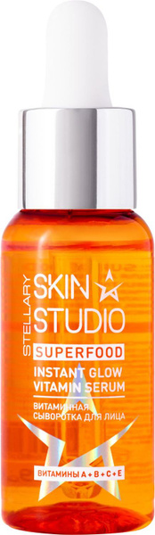 Stellary Skin Studio Сыворотка для лица Увлажнение - купить с доставкой ...