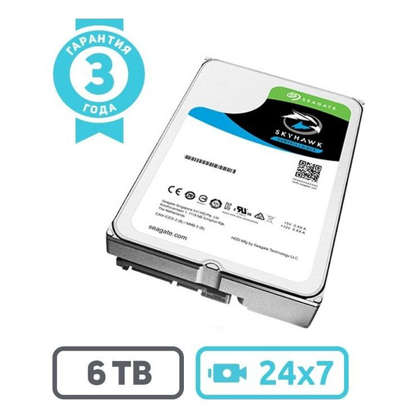 Внутренний жесткий диск Seagate Skyhawk ST6000VX001 (Skyhawk ...