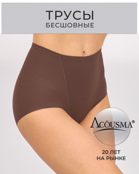 Трусы слипы Acousma, 1 шт - купить с доставкой по выгодным ценам в ...