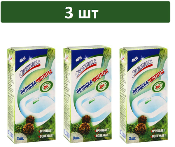 Свежинка Полоска чистоты Лес, 3 упаковки - купить с доставкой по ...