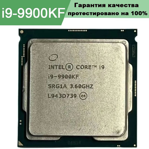 Процессор Intel i9-9900KF Core i9 9-го поколения, OEM (без кулера), 8 ...