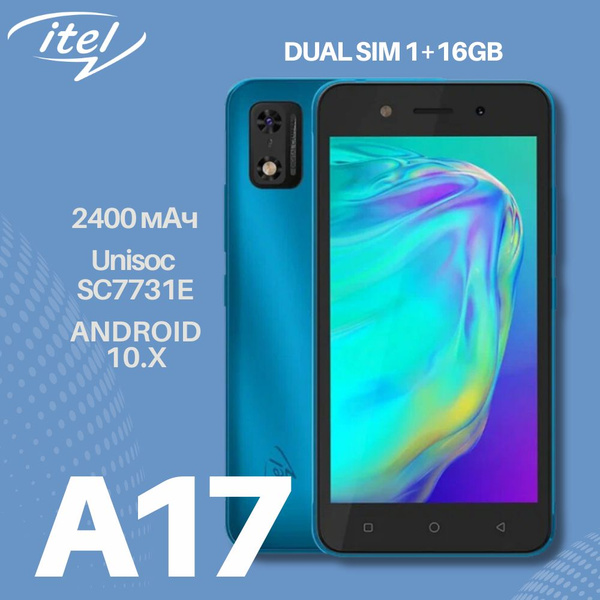 Смартфон ITEL A17 DS - купить по выгодной цене в интернет-магазине OZON ...