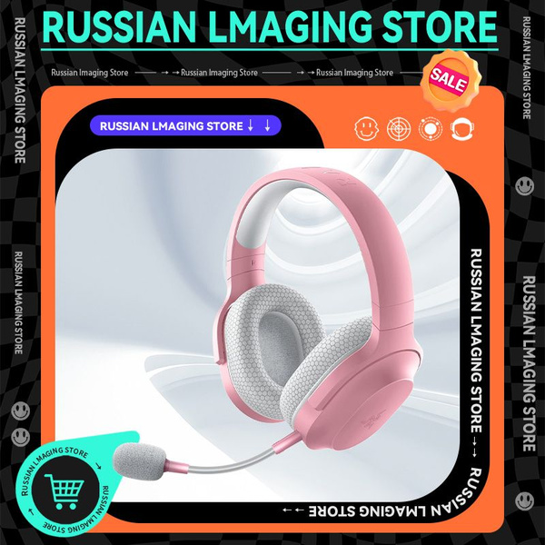 Наушники Полноразмерные Razer Barracuda X - Quartz Pink - купить по ...