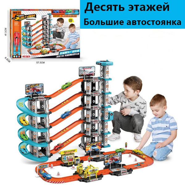 Игрушечный трек/большой гараж/три машины - купить с доставкой по ...