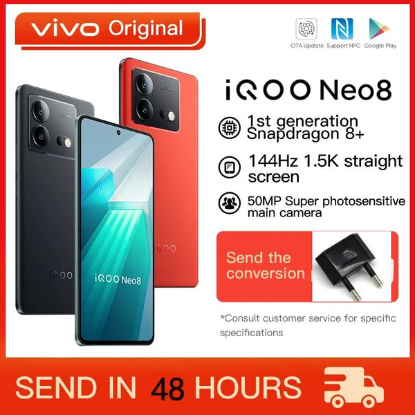 Смартфон vivo iQOO Neo 8 256 ГБ 12 ГБ Черный OLED/AMOLED 2 SIM купить c ...