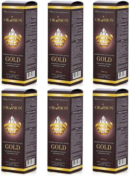 Многоцелевой раствор OkVision Gold 2160 мл (6 упаковок по 360 мл) + 6 ...