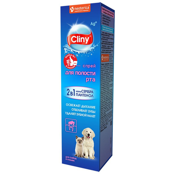 CLINY/Спрей для полости рта для кошек и собак,150 мл - купить с ...