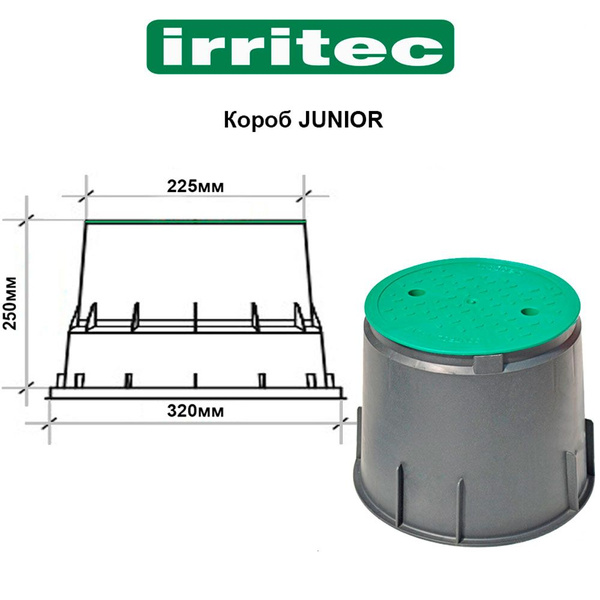 Короб large irritec