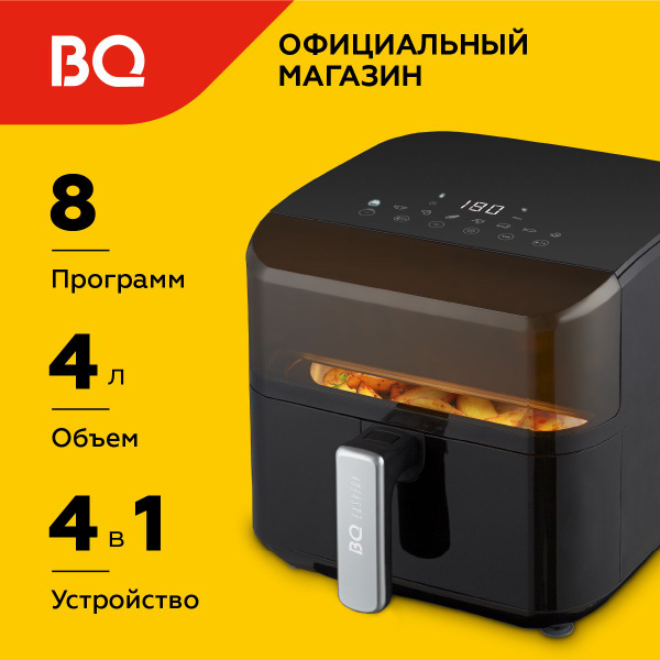 Аэрогриль bq gr2000 как снять решетку Аэрогриль BQ GR2003, 86199226 - купить по выгодной цене в интернет-магазине OZON