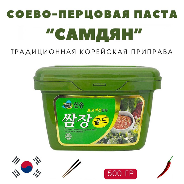 Корейская соевая перцовая смешанная паста Самдян/Самджян для мяса,супов ...