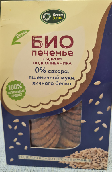 Печенье БИО с ядром подсолнечника, без сахара, без пшеничной муки, без ...