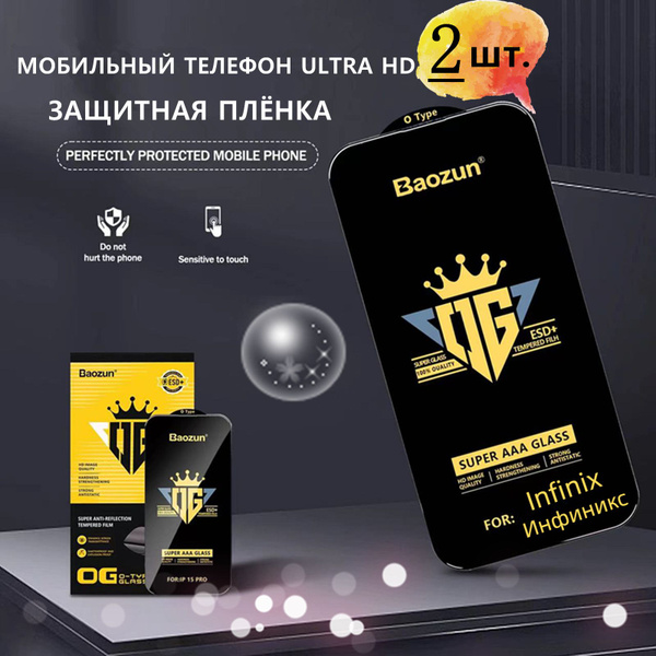 Комплект из 2. Infinix Hot 30 (Инфиникс Хот 30 ) Олеофобное 3D ...