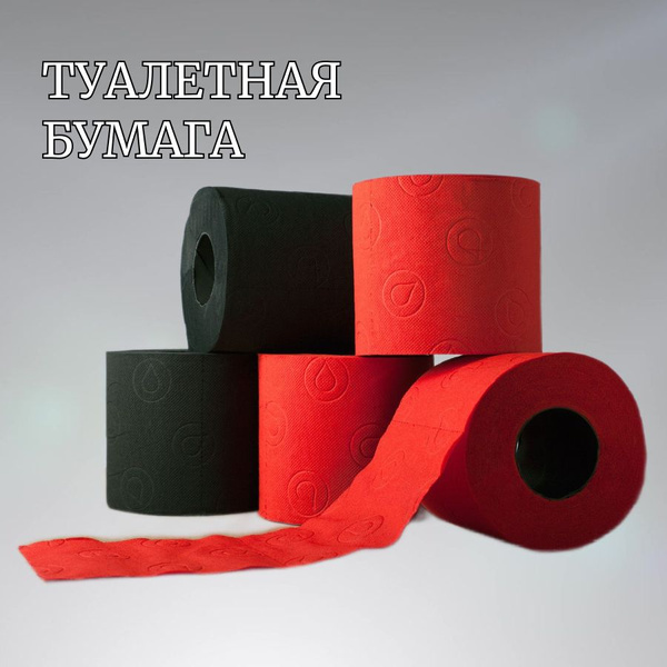 Renova туалетная бумага трехслойная - купить с доставкой по выгодным ...