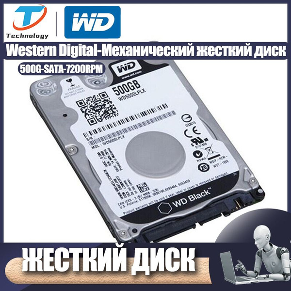 500 ГБ Внутренний жесткий диск Western Digital WD/Western Digital ...