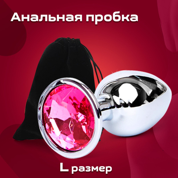 Анальная пробка Rabby, товары для взрослых, для мужчин и женщин, l ...
