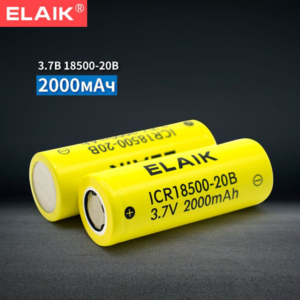 Аккумулятор ICR18500-20B 2000мАч 3,7 В литий-ионный аккумулятор для ...
