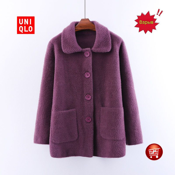 Пальто Uniqlo, Зима, размер 50, цвет фуксия, Кашемир - купить по ...