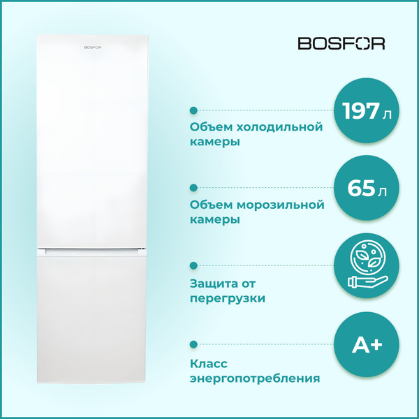Холодильник Bosfor BRF 180WSLF, белый - купить по доступной цене в ...