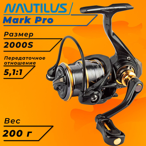 Катушка Nautilus "NAUTILUS" Mark Pro 2000, 2000 купить по низкой цене с ...