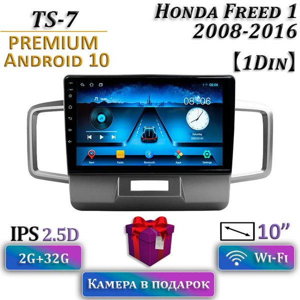 Штатная магнитола TS-7/ 2+32GB/ Honda Freed 1 / Хонда Фрид 1 /магнитола ...