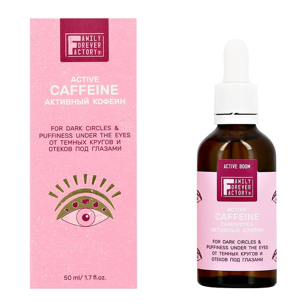 FAMILY FOREVER FACTORY Сыворотка для лица, 50 мл - купить с доставкой ...