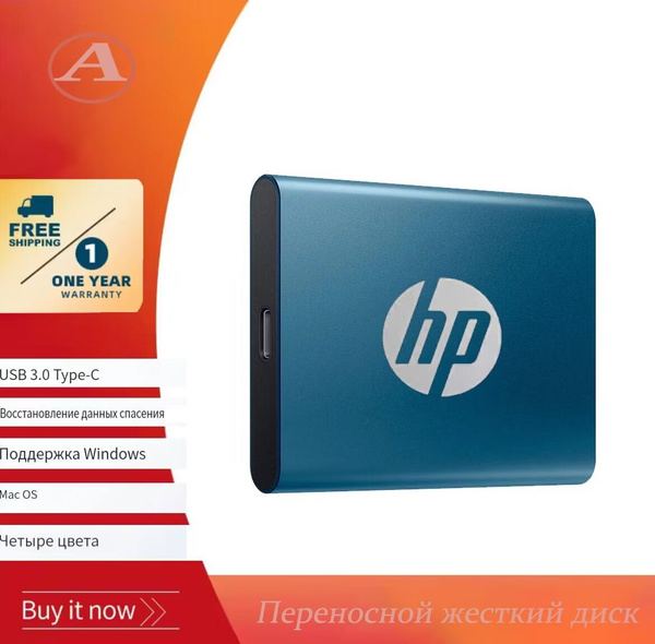 Внешний SSD-диск HP13-1, 6 ТБ - купить по выгодной цене в интернет ...