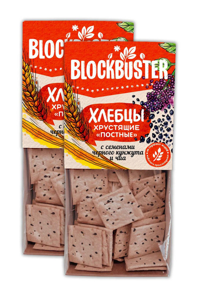 Хлебцы хрустящие постные Blockbuster с семенами черного кунжута и чиа ...