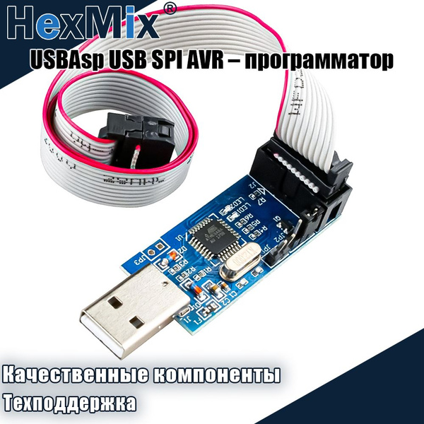 Usb Spi Module USBAsp USB SPI AVR программатор - купить с доставкой по выгодным ценам ...