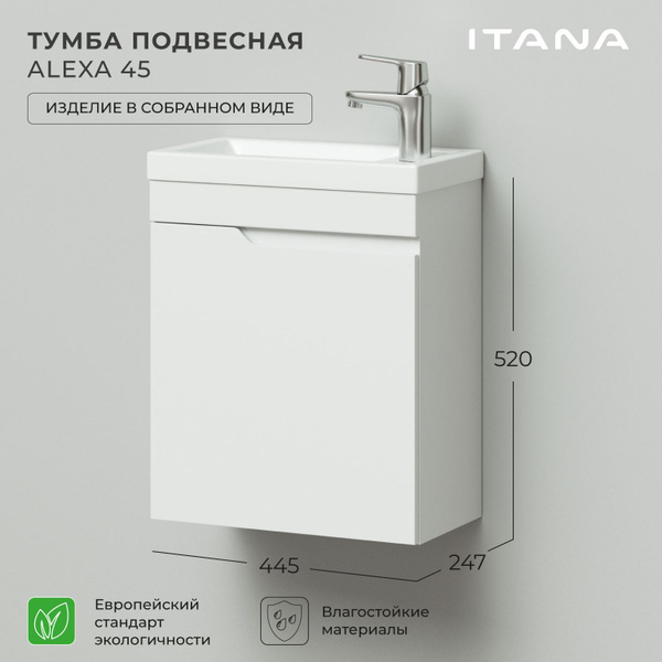 Тумба под раковину в ванную, тумба для ванной Итана Alexa 45 ...