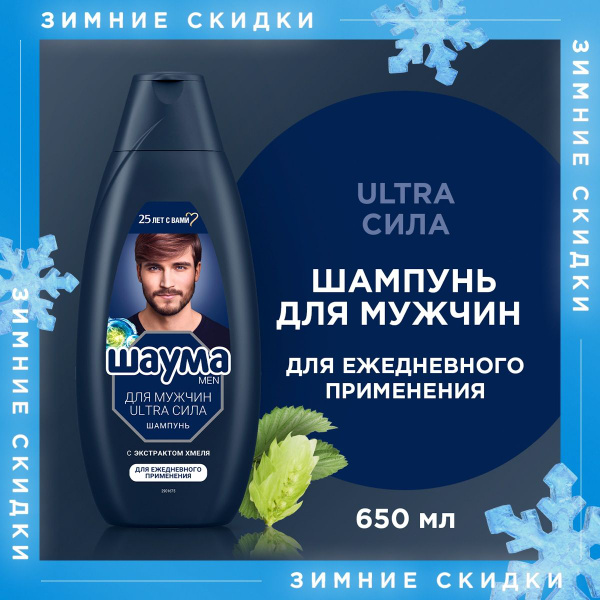 Ультра сила