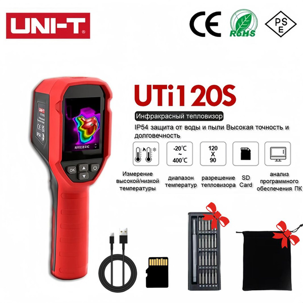 тепловизор строительный uni-t,UNI - T Uti120S Профессиональный ...