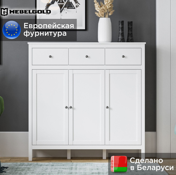 Комод MEBELGOLD Хельга KOM3D3S, 132.6x37x134 см, 3 ящ. - купить по ...