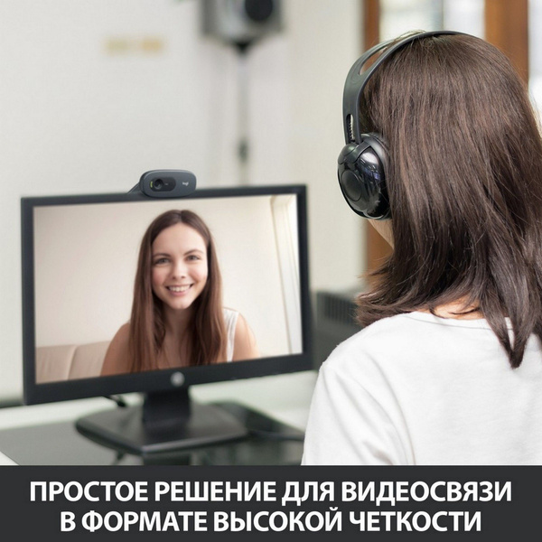 Трансляция леваче веб камерой