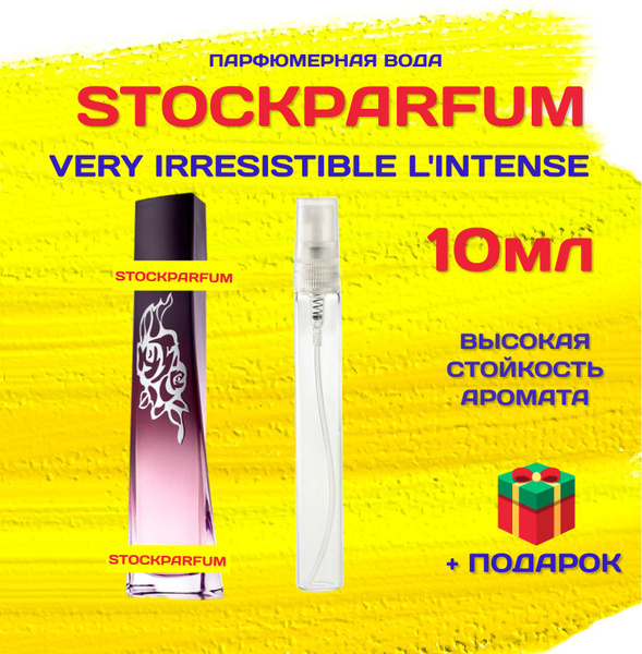 Givenchy Very Irresistible L'Intense Живанши ВЕРИ ирресистбл интенс ...